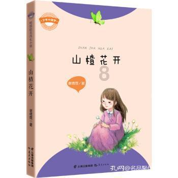 智力水滴