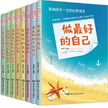 新大话3经典版
