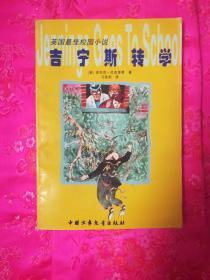 刺客信条起源