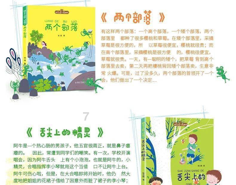 女孩清洁音乐室