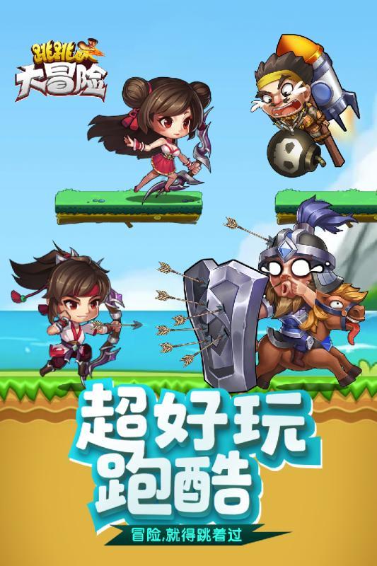 盒子的挑战