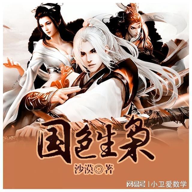 QQ炫舞