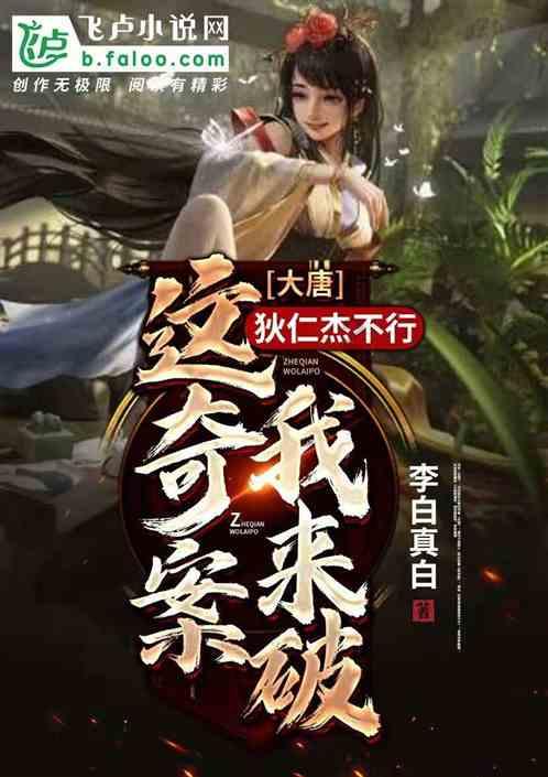 植物大战僵尸19