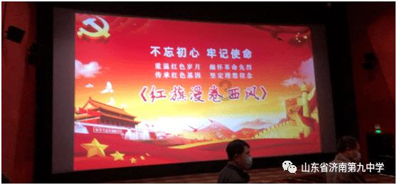 快速扣篮