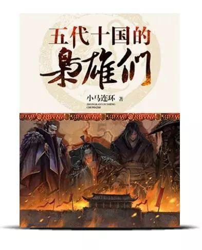 英雄无敌7