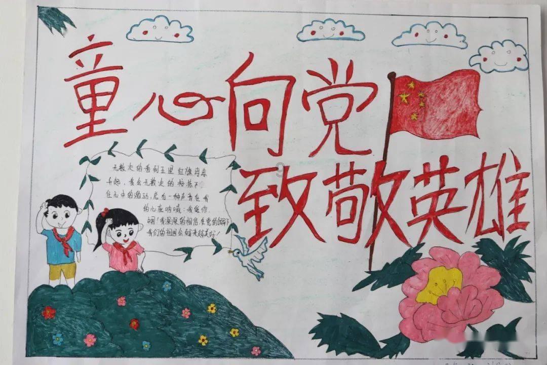 复活节记忆卡