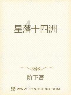 摩娜的时尚装扮